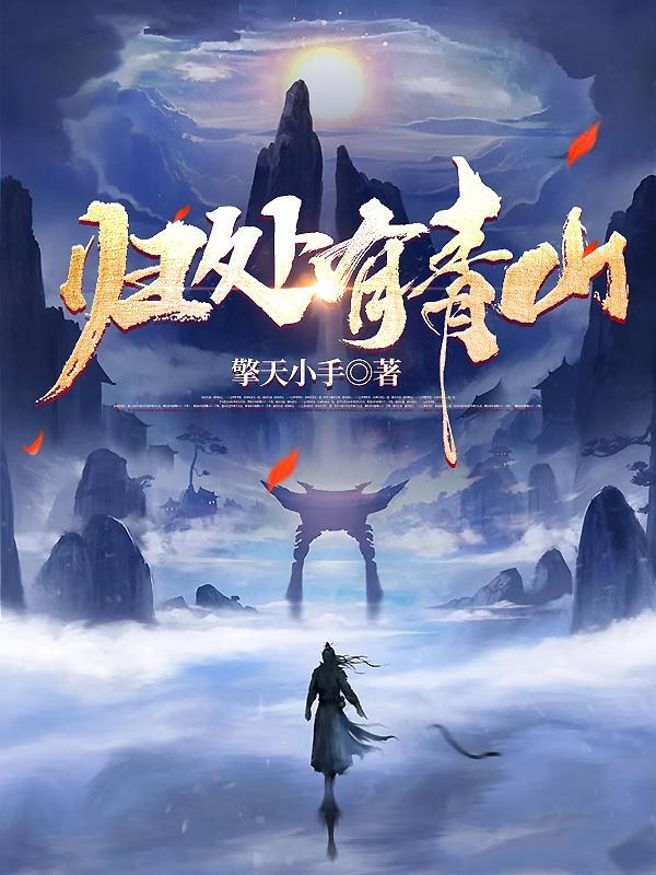 青山少年宫电话号码